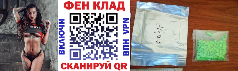 АМФ VHQ  Купить закладки  Приморск 