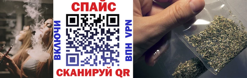 Купить  Приморск  БУТИРАТ бутик 