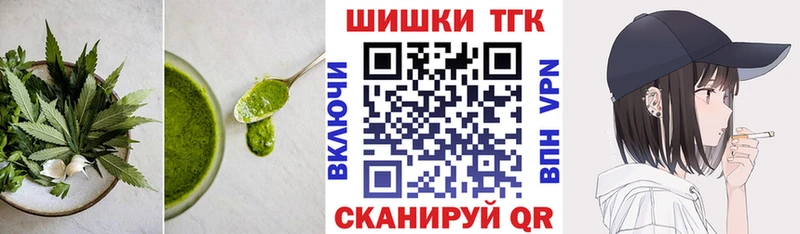 Canna-Cookies марихуана  Купить  Приморск 