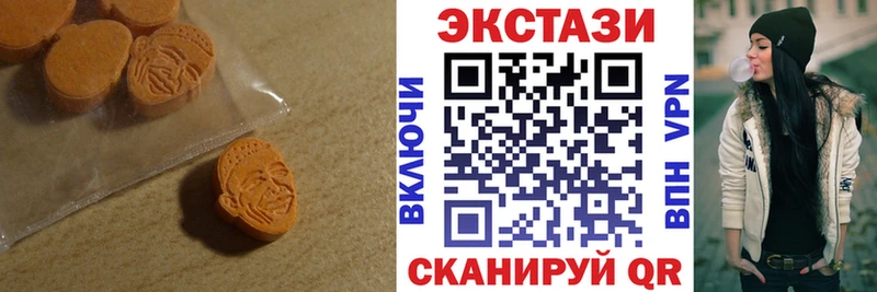 Купить где  Приморск  Ecstasy Cube 