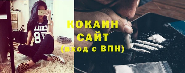 таблы Карпинск