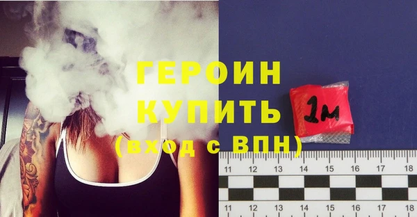 таблы Карпинск
