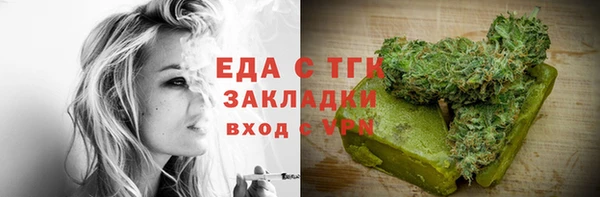 таблы Карпинск