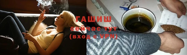 таблы Карпинск