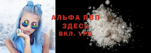таблы Карпинск