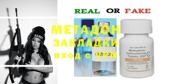 метадон Касимов