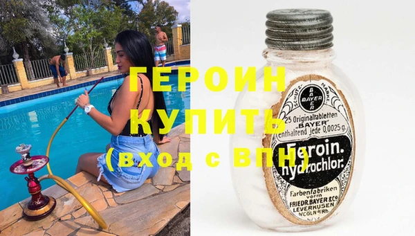 таблы Карпинск