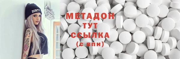 метадон Касимов