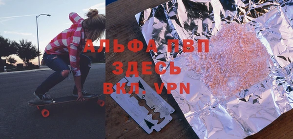 таблы Карпинск