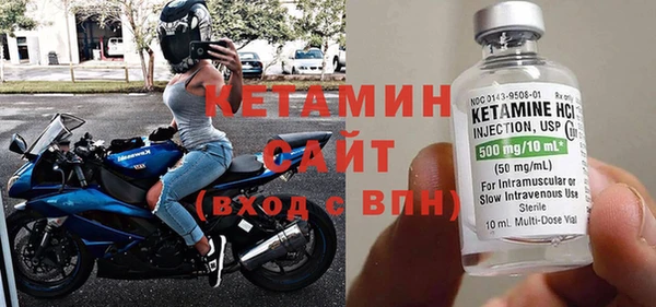 таблы Карпинск