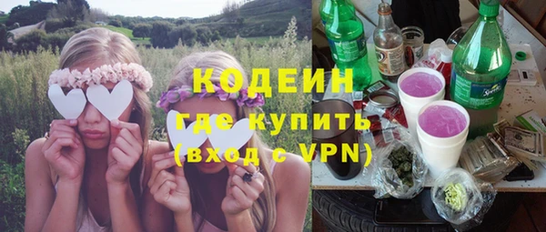 таблы Карпинск