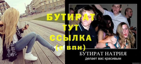 таблы Карпинск