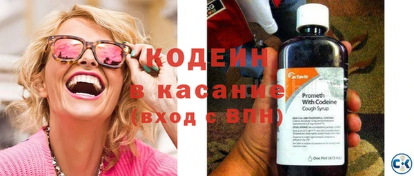 таблы Карпинск