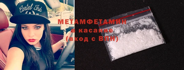 таблы Карпинск