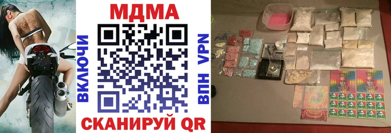 MDMA Molly  Купить где  Приморск 