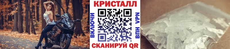 Первитин винт  Купить  Приморск 
