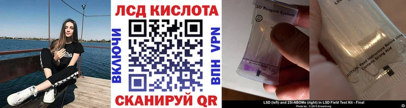 Купить  Приморск  Марки NBOMe 1,8мг 